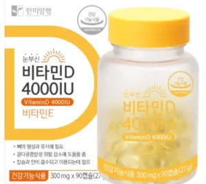 비타민D-효능-부작용-건강